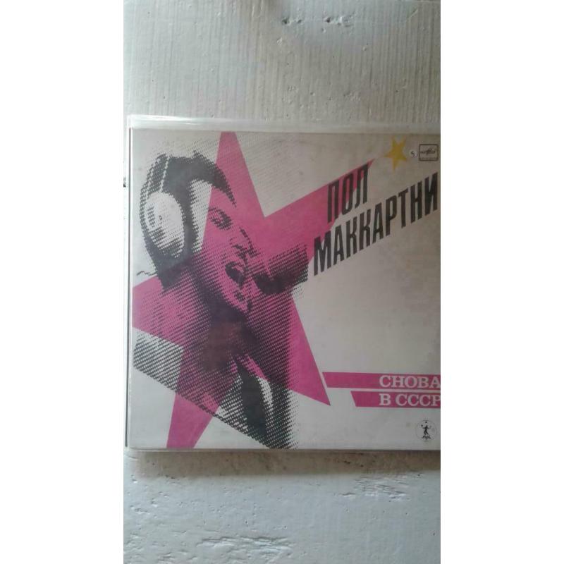 vinyls 33t,maxi,de PAUL MC CARTNEY (en lot ou à la pièce)